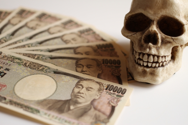闇金に手を出すと死神が待っている。熊本市で闇金被害の相談は無料でできます